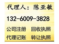 5000萬與1億投資管理公司轉(zhuǎn)讓及投資咨詢服務(wù)指南