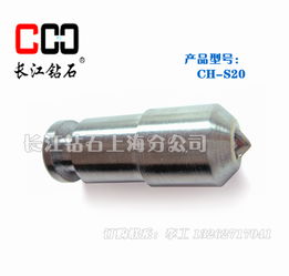 長江鉆石 金剛石工具領域的深耕者——記重慶長江鉆石工具廠上海分公司